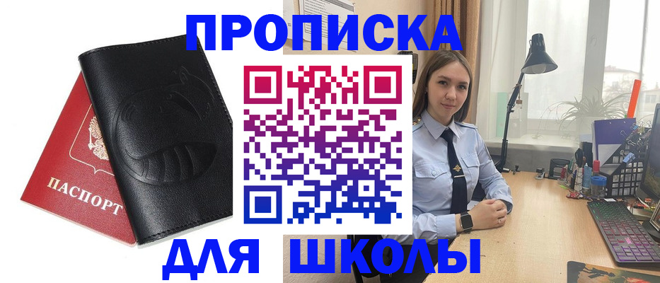 временная регистрация для всех в Вытегре